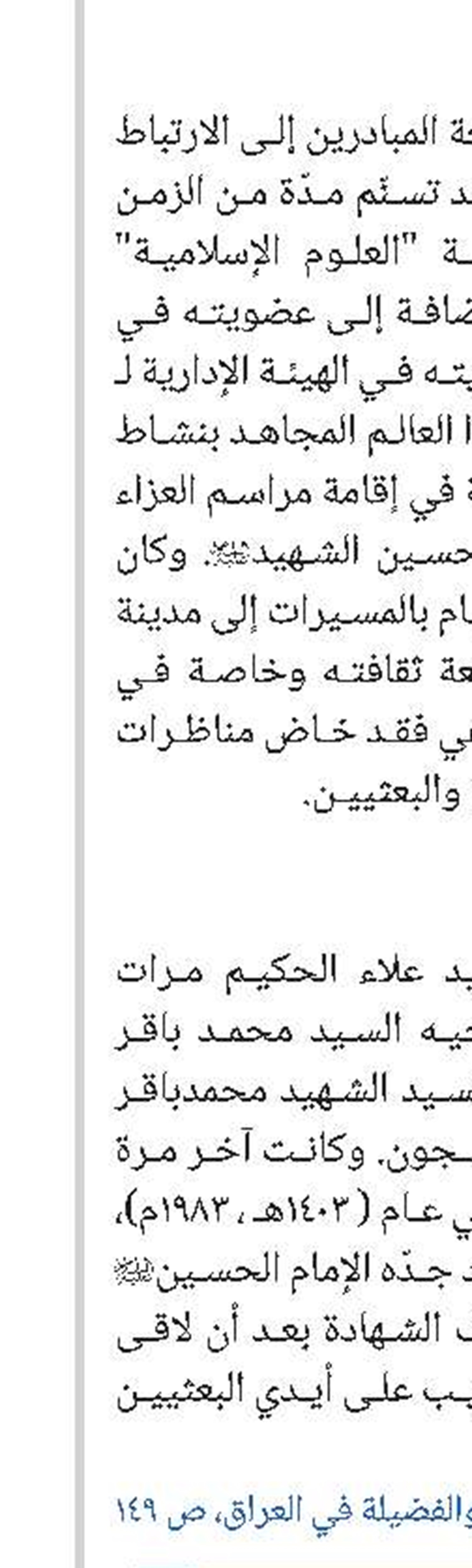 تعریف بکتاب 