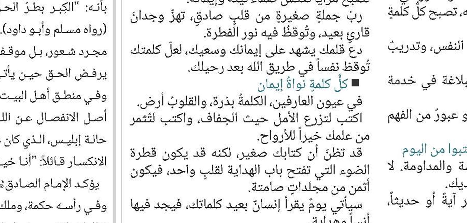 مركز "المهدي" الإسلامي