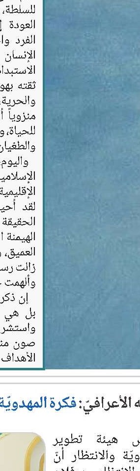 السيد فضل الله: أي عدوان على إيران سيطال كل ساحات المنطقة 