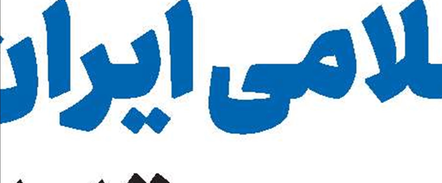 در جنگ تحمیلی ۱۲ روزه و حوادث اخیر  نقش مدیریت فقیه در جامعه اسلامی نمایان شد