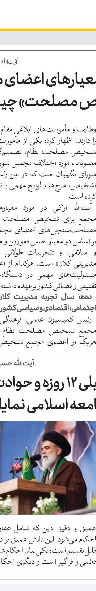 اخبار کوتاه جهان 