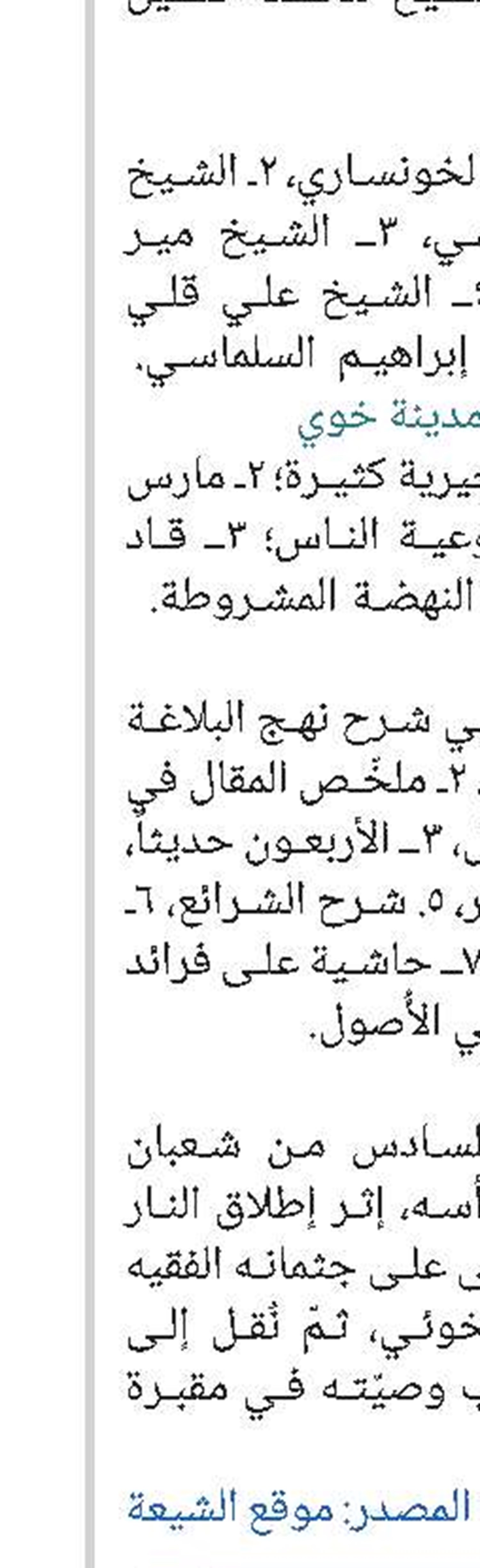 تعریف بکتاب 