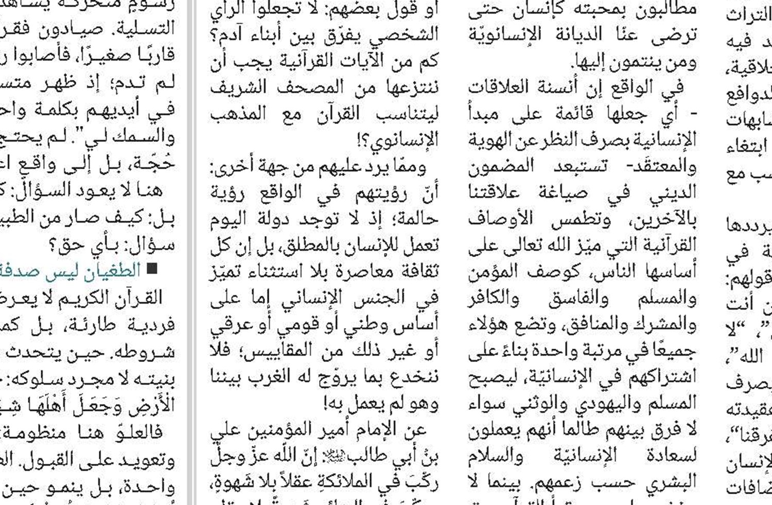 لماذا تأخر ظهور الإمام المهدي(عج)؟ 