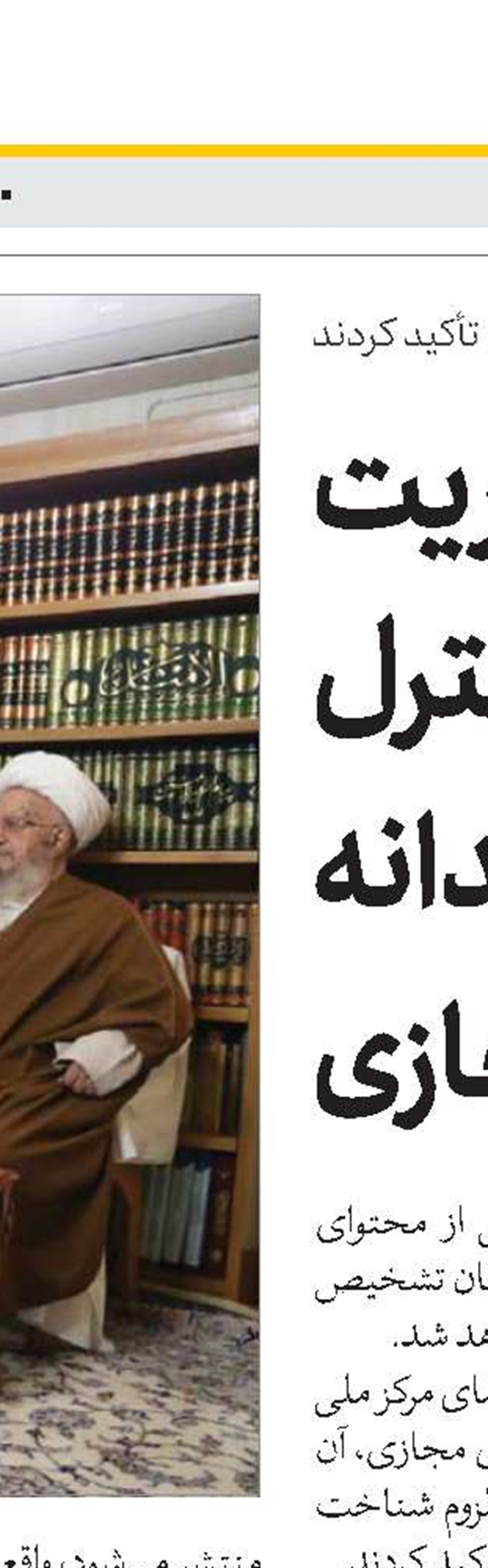 پیام امام خامنه‌ای به کنگره ملی «شهدای غریب اسارت» 