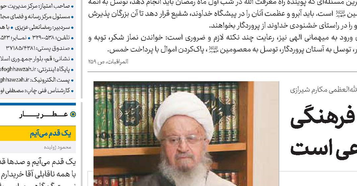 مشکلات اقتصادی و فرهنگی ریشه اصلی آسیب‌های اجتماعی است