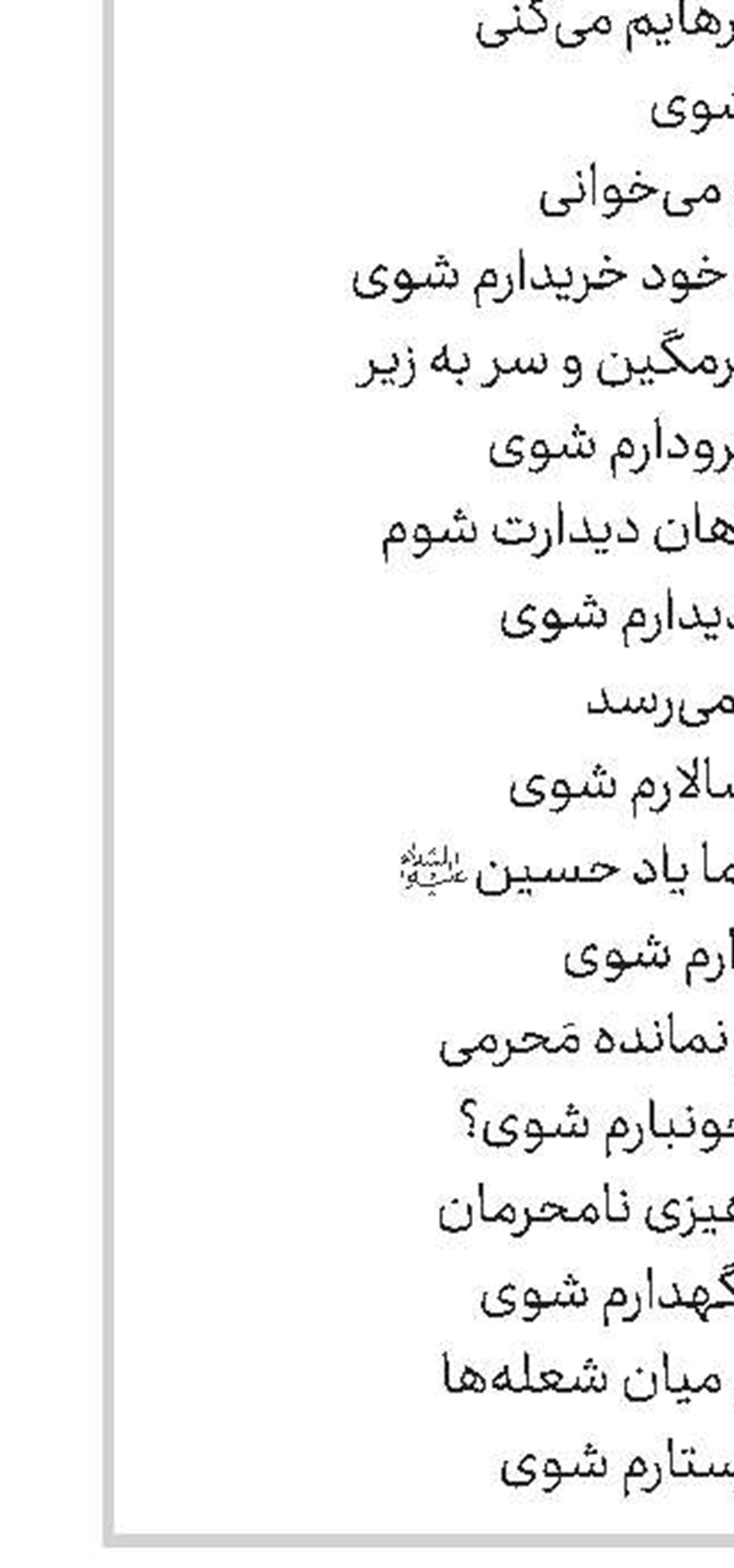 پیشواز رمضان 