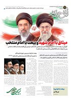 شماره 876 مورخ 1404/12/21