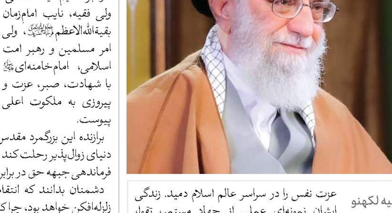  زندگی ایشان نمونه‌ای عملی از جهاد مستمر تقوا، ساده‌زیستی و اخلاص بود