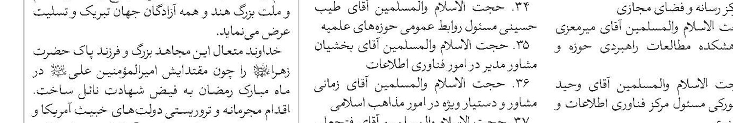 انجمن طلاب بورکینافاسوی آفریقا