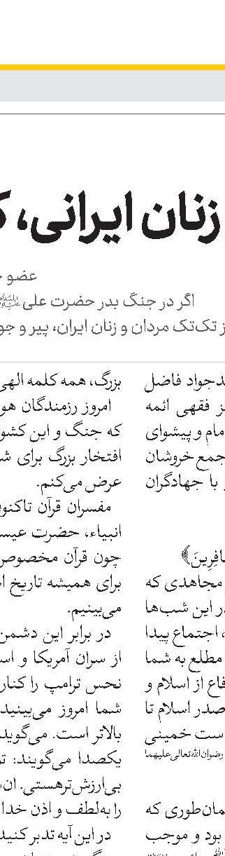 اولویت امروز فعالیت حوزویان