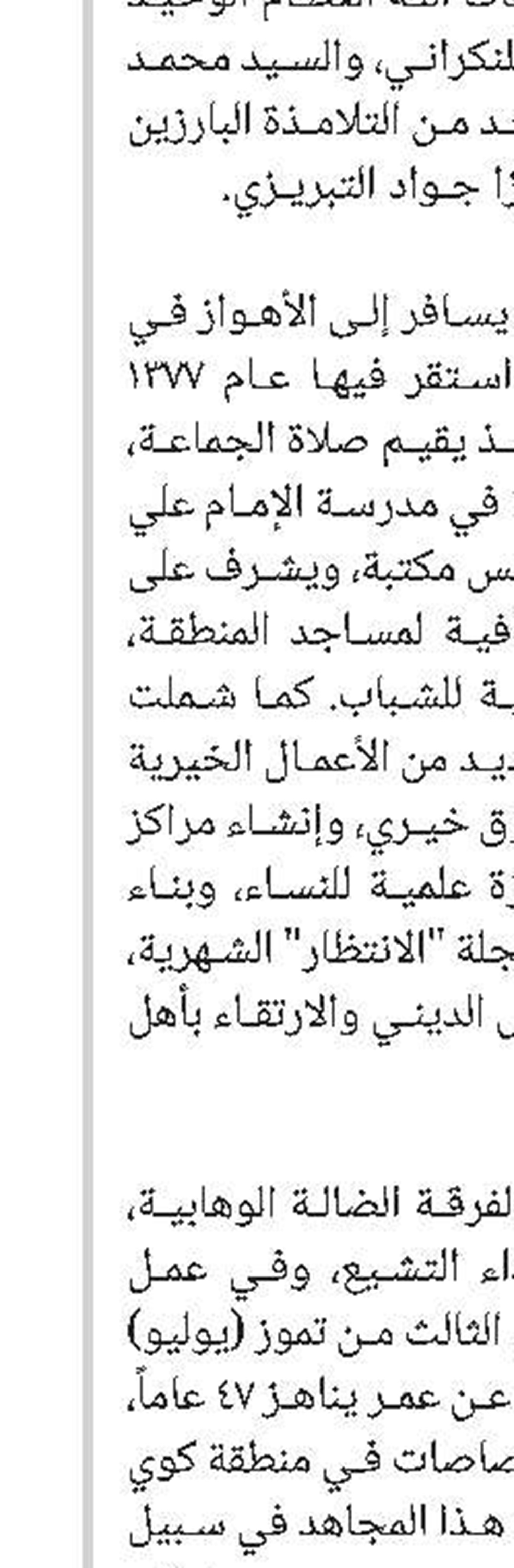 تعریف بکتاب