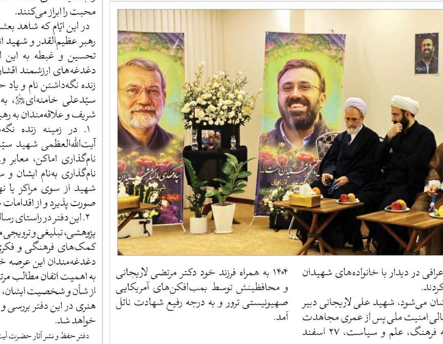 نشست هم‌اندیشی «جنگ تحمیلی سوم و الزامات رسانه‌ای»