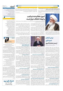 page