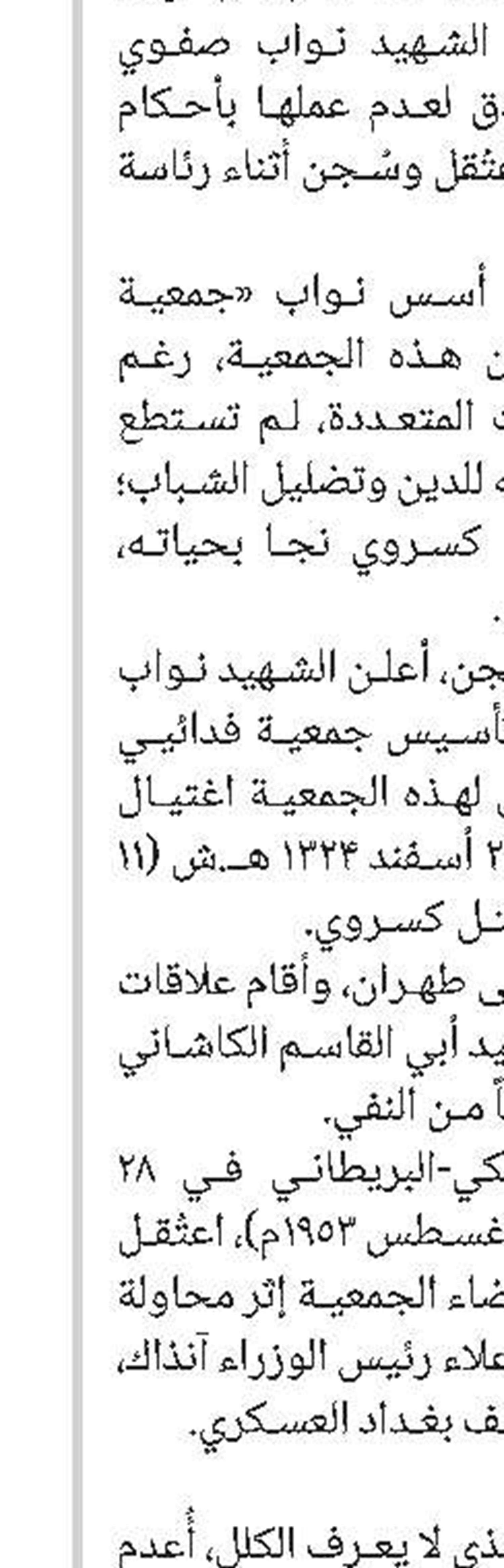 تعریف بکتاب