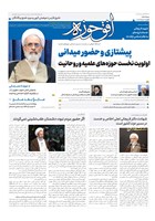 شماره 879 مورخ 1405/2/14