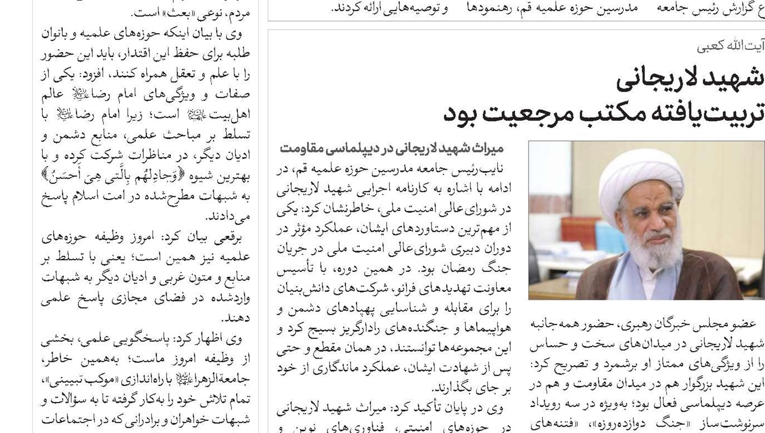 اسلامی‌سازی علوم انسانی نیازمند تلفیق سنت و علوم مدرن است