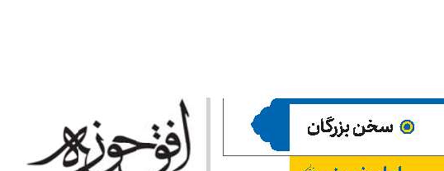 امام خمینی(قد)