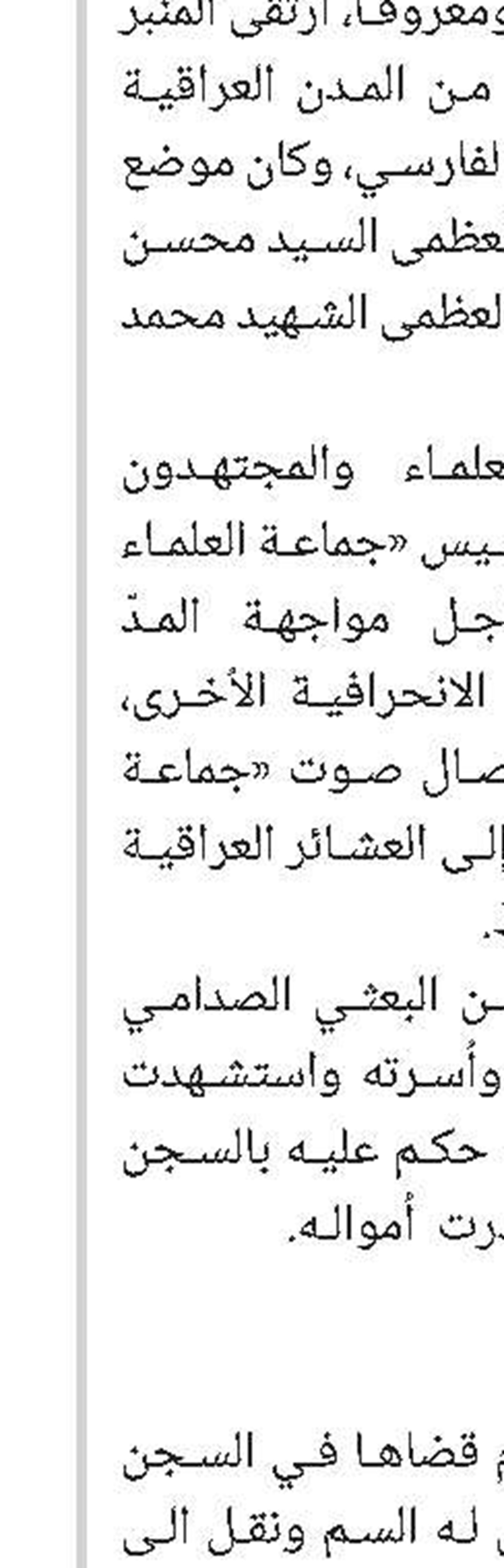 تعریف بکتاب