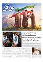 شماره 879 مورخ 1405/2/14