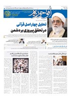 شماره 880 مورخ 1405/2/21
