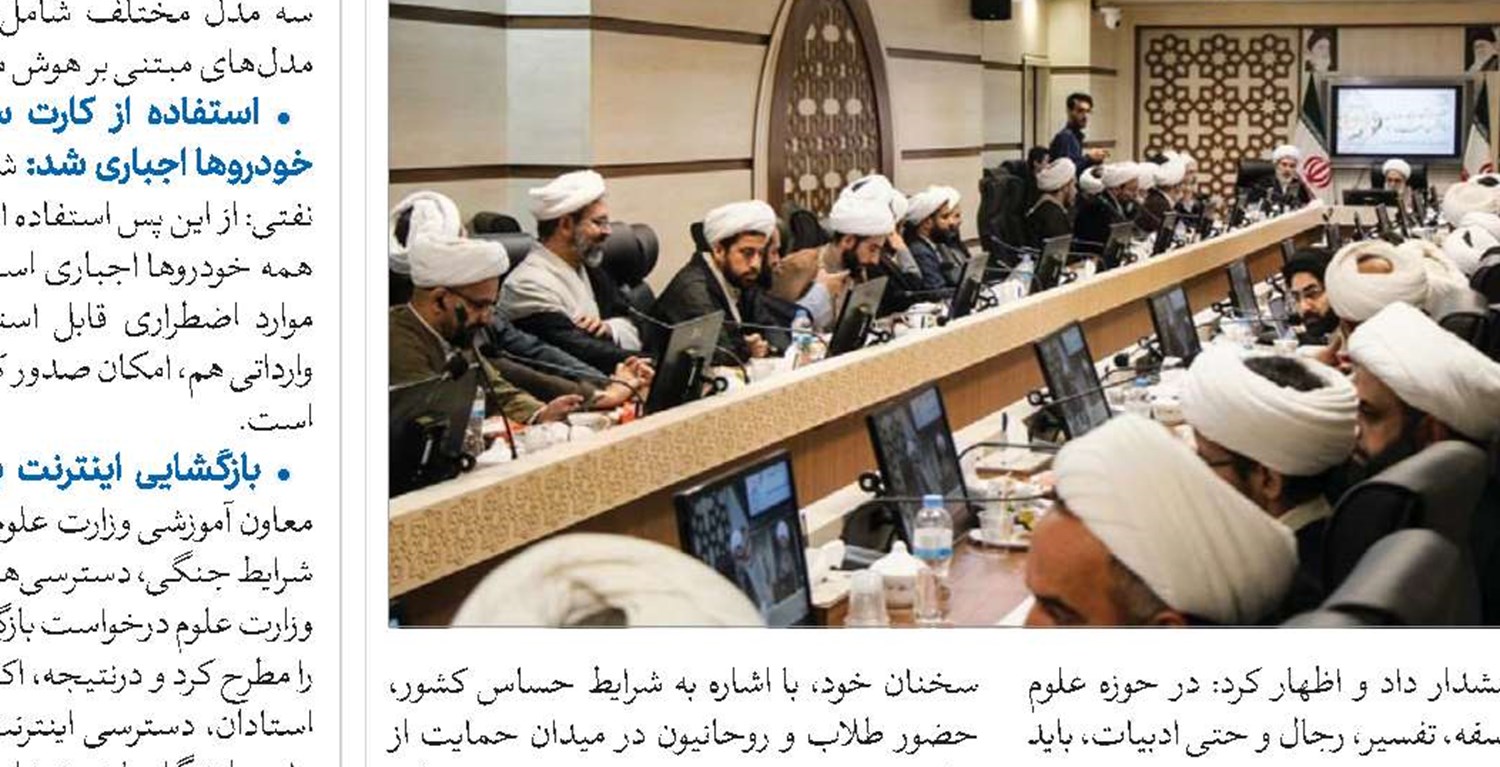 حوزه برای پاسخگویی به مسائل حکمرانی نیازمند تحول عمیق فقهی است