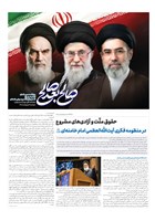 شماره 880 مورخ 1405/2/21
