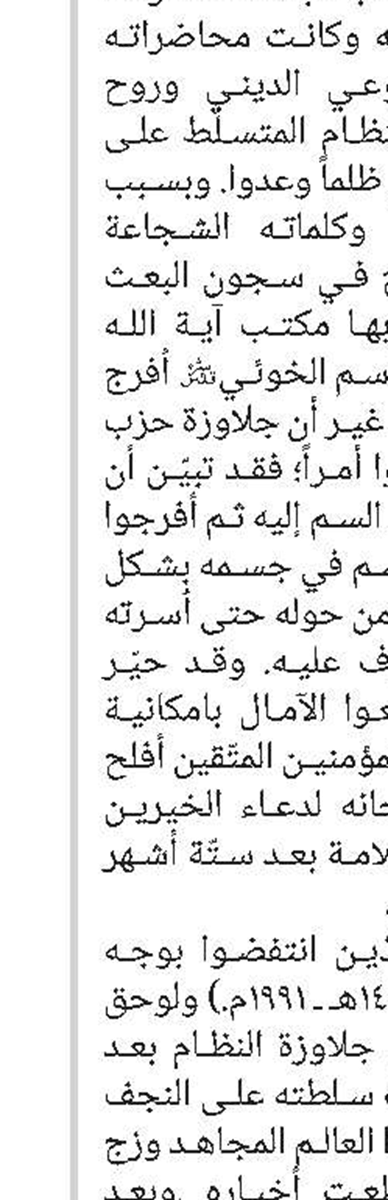 تعریف بکتاب 