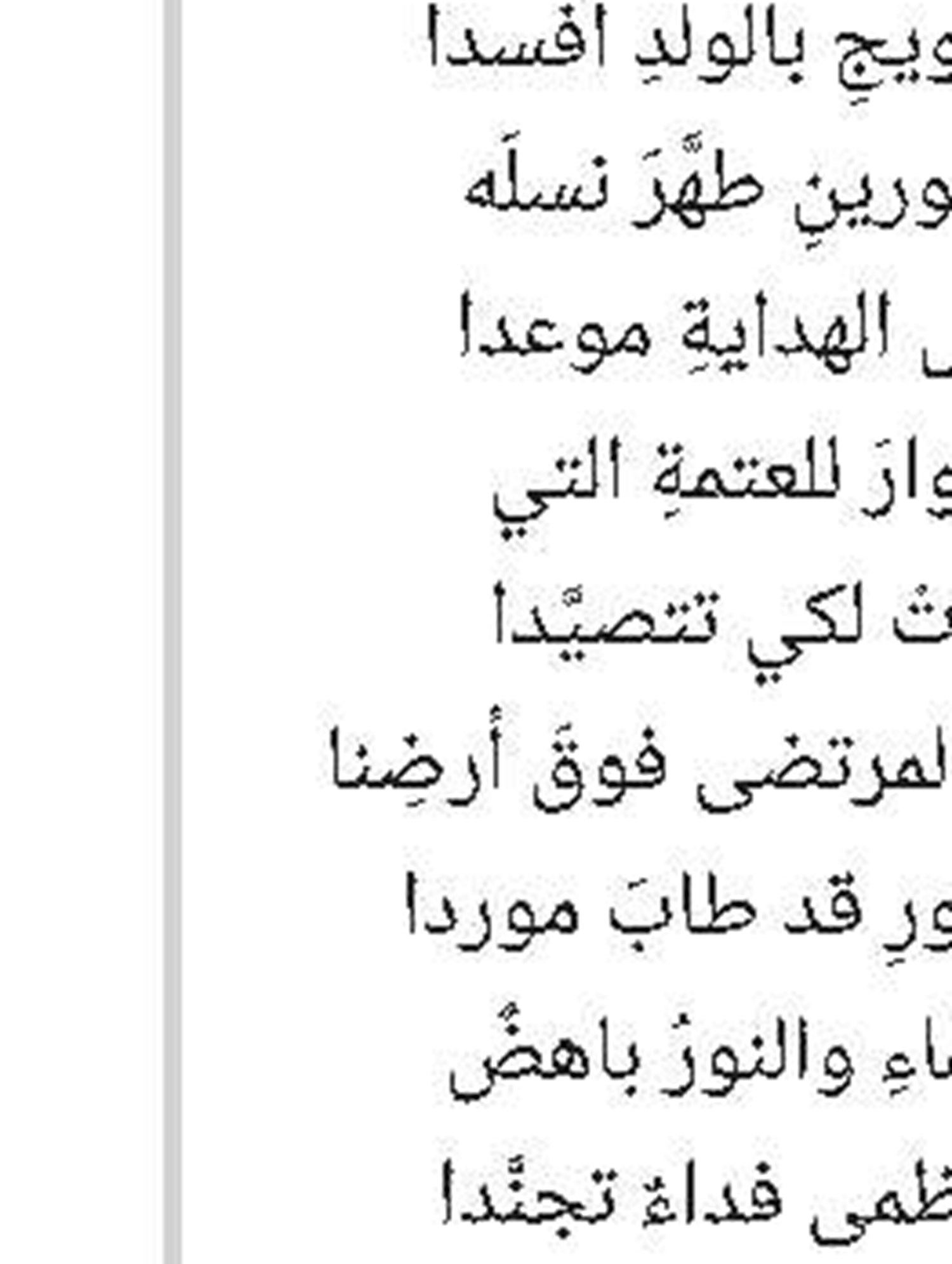 نصیحة نفسیة