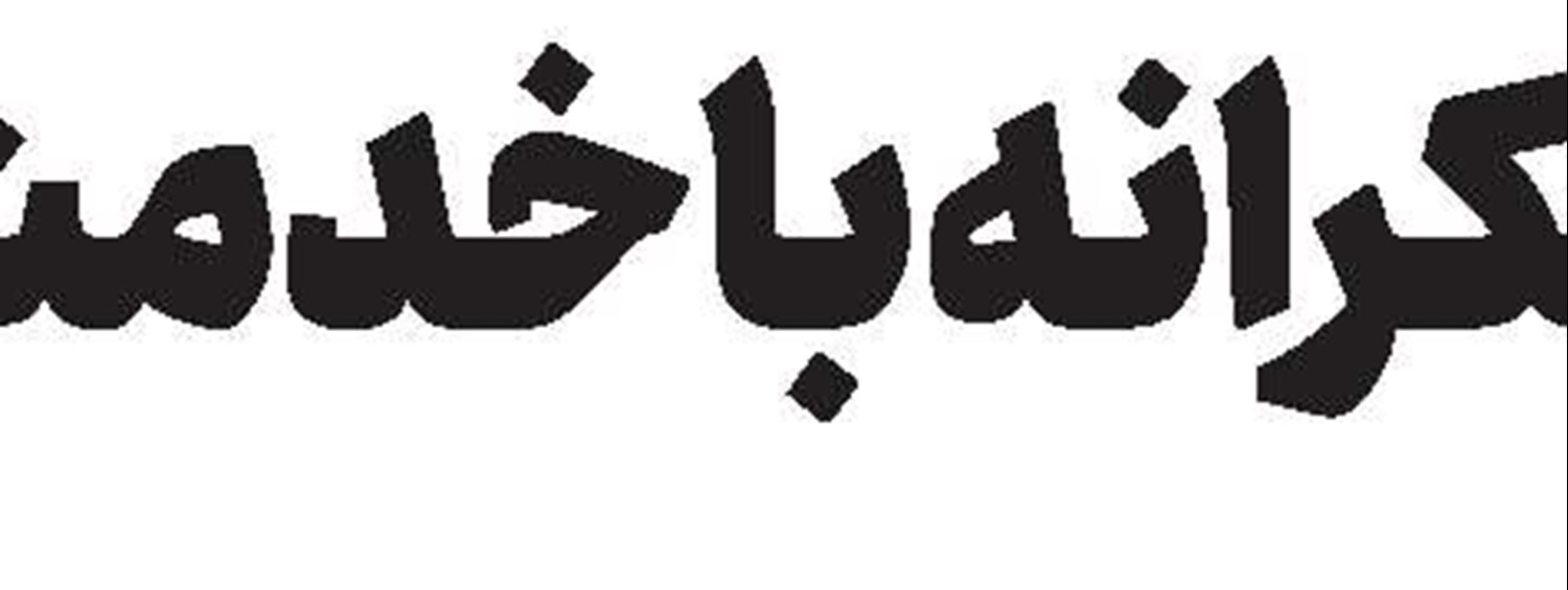 دانشگاه‌ها و مراکز علمی دنیا، منتظر ارائه تبیین دقیق حوزه علمیه از مبانی دینی هستند