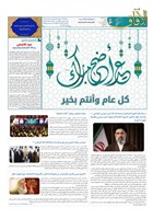شماره 882 مورخ 1405/3/4