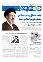 شماره 883 مورخ 1405/3/11