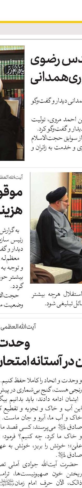 اخبار کوتاه جهان 