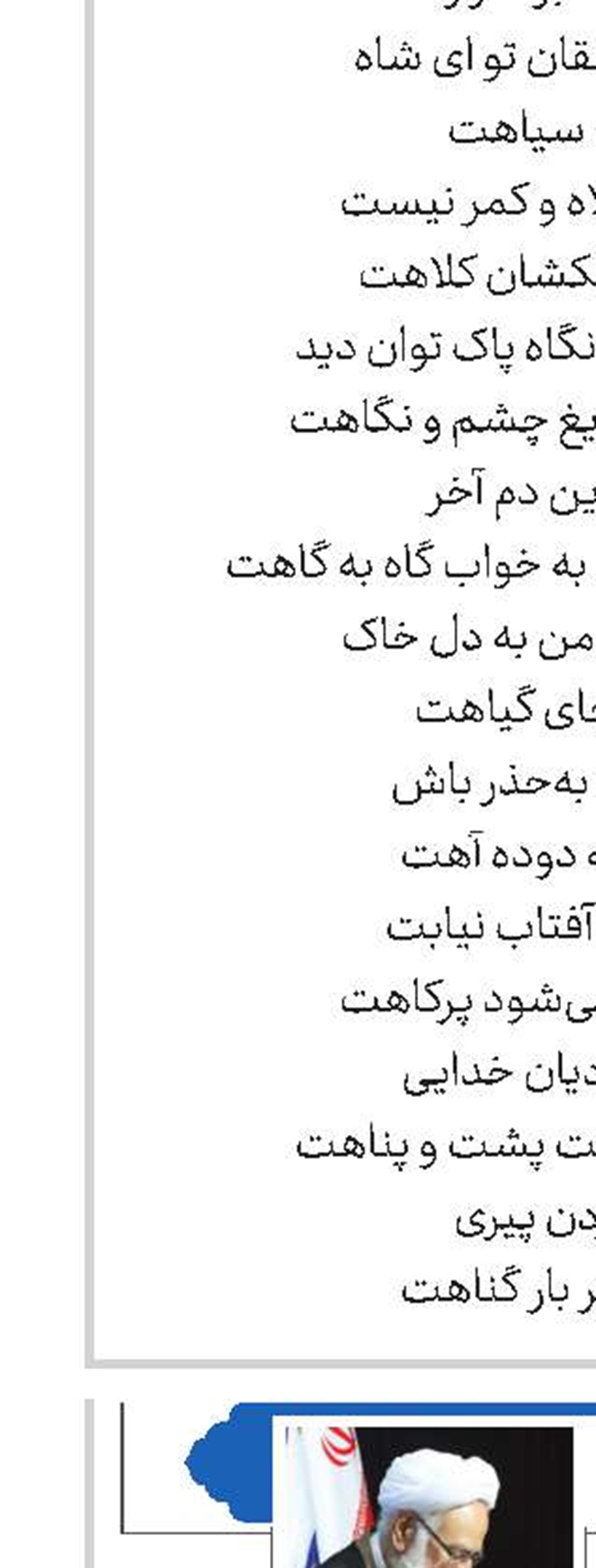  کتاب‌شناسی