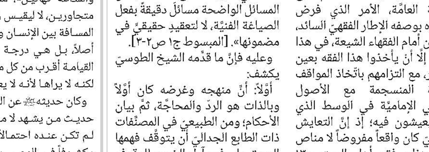 ضرورة تحصيل الإخلاص في العبادة