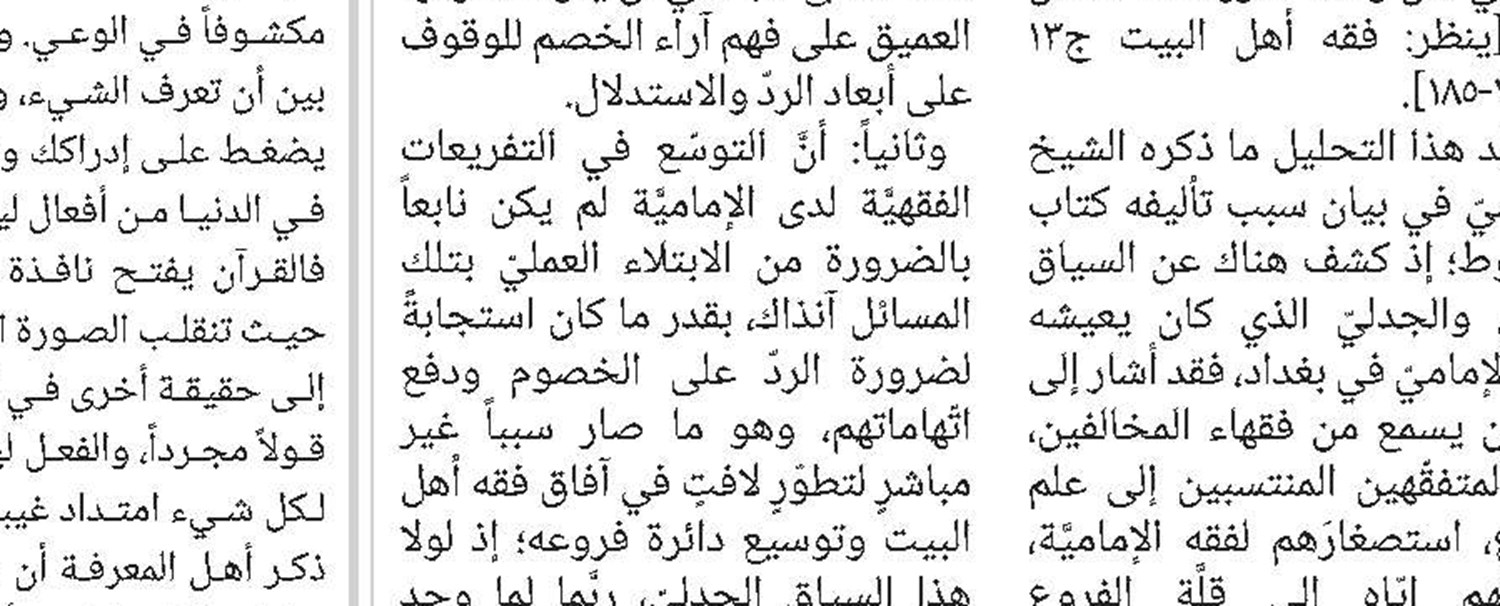 الشر الأخلاقي