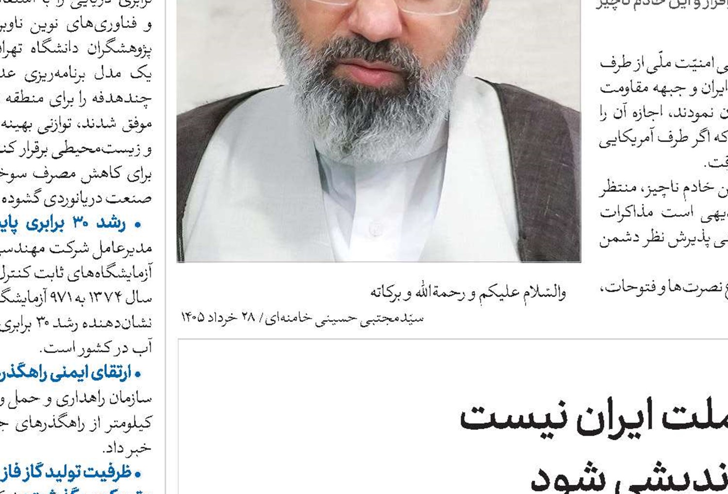 گرانی‌ها در شأن ملت ایران نیست برای رفع آن چاره‌اندیشی شود