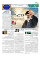 شماره 886 مورخ 1405/4/1