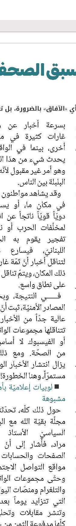 الشیخ محـمد جواد مغنية(ره)