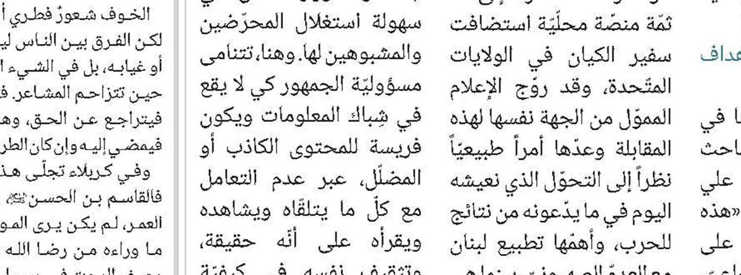 مقتطفات