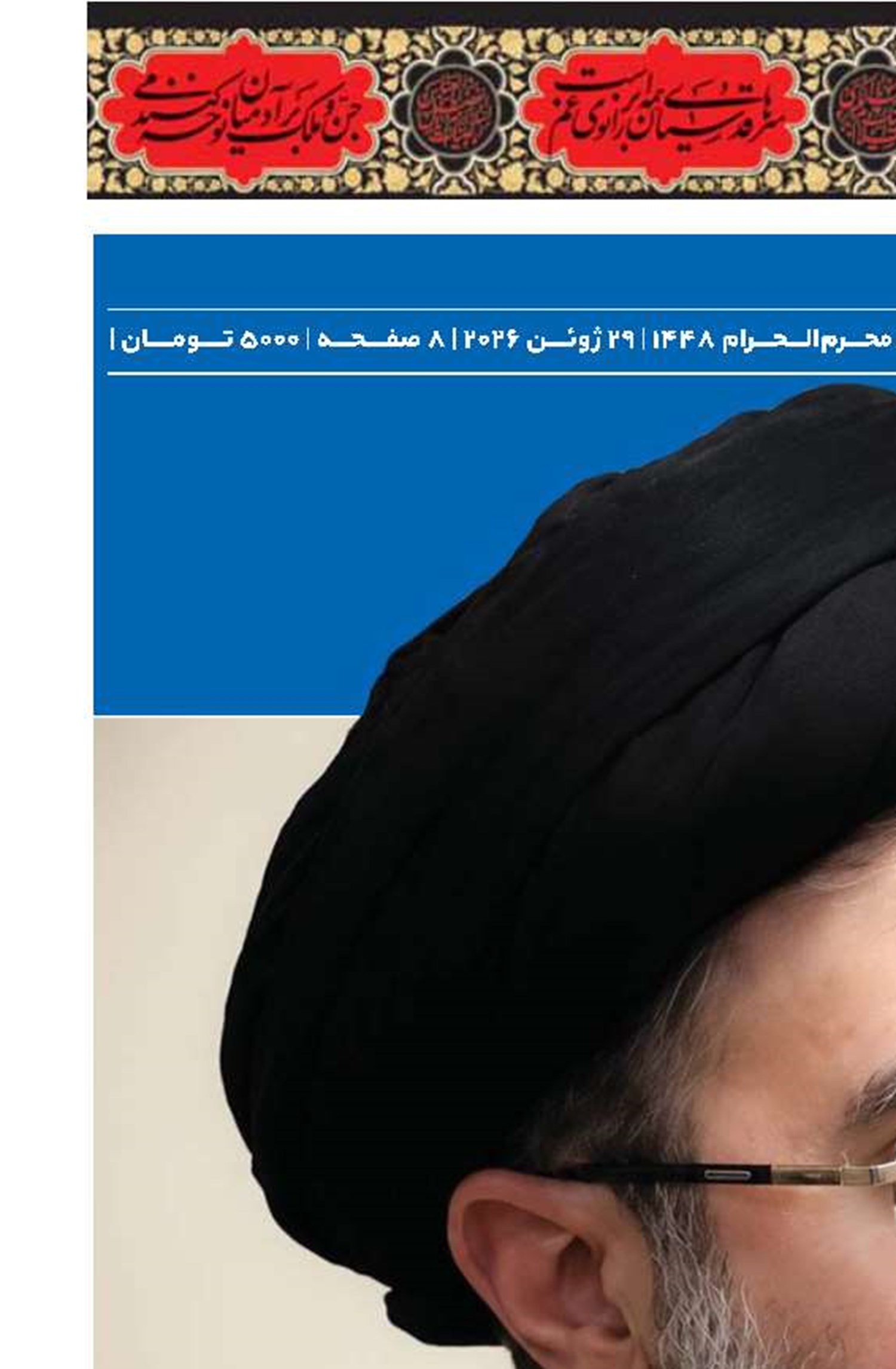 عاملان جنایات جنگی باید در محاکم داخلی و بین‌المللی تعقیب و مجازات شوند