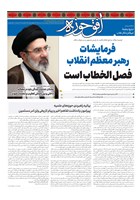 شماره 887 مورخ 1405/4/8