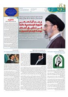 شماره 887 مورخ 1405/4/8