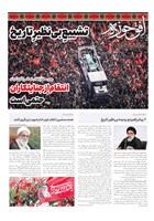 شماره 888 مورخ 1405/4/22