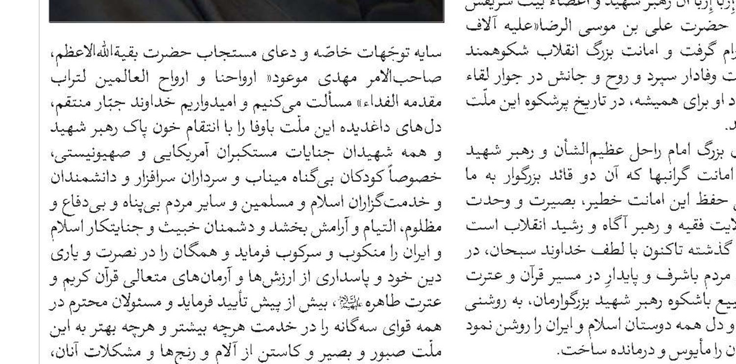اقتدار ملت ایران؛ تجلی ایمان، بصیرت و تبعیت از ولایت فقیه است