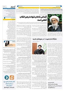 page