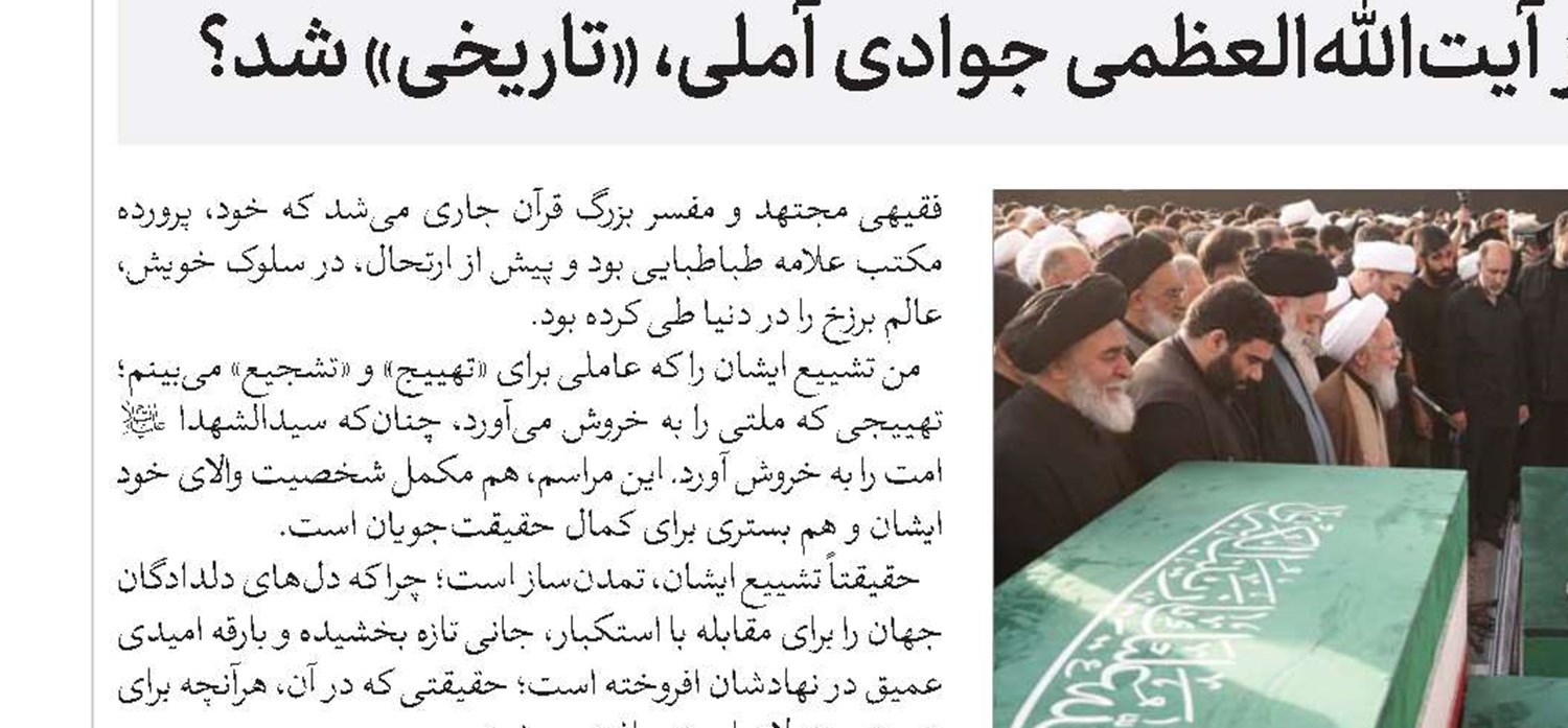 ریختن خون ترامپ و نتانیاهو و شرکای آن‌ها «واجب» است