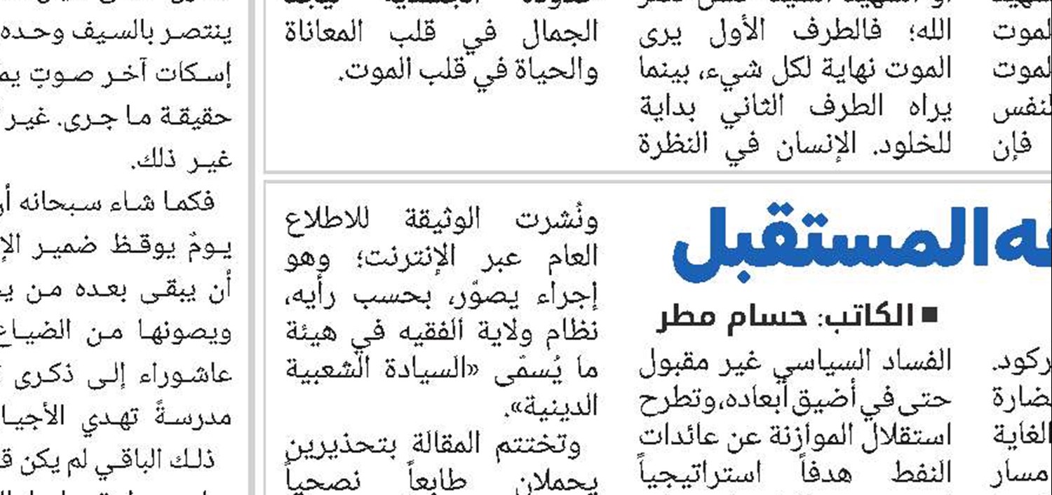 حُجُب الإنسان