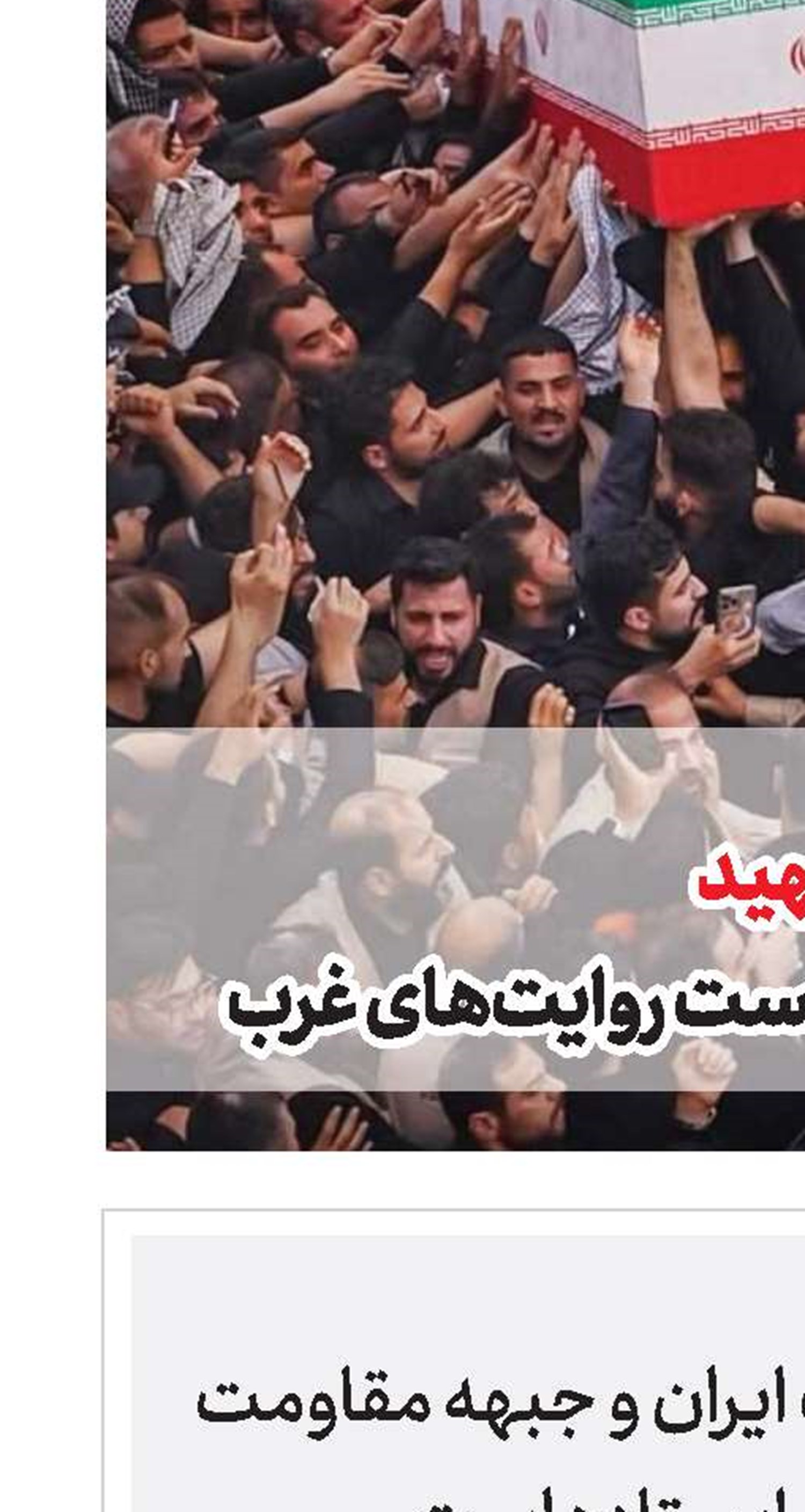 دشمنان بدانند ملت ایران و جبهه مقاومت در برابر هرگونه تهدید ایستاده‌ است
