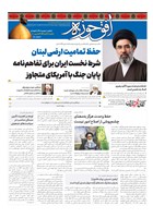 شماره 890 مورخ 1405/5/5