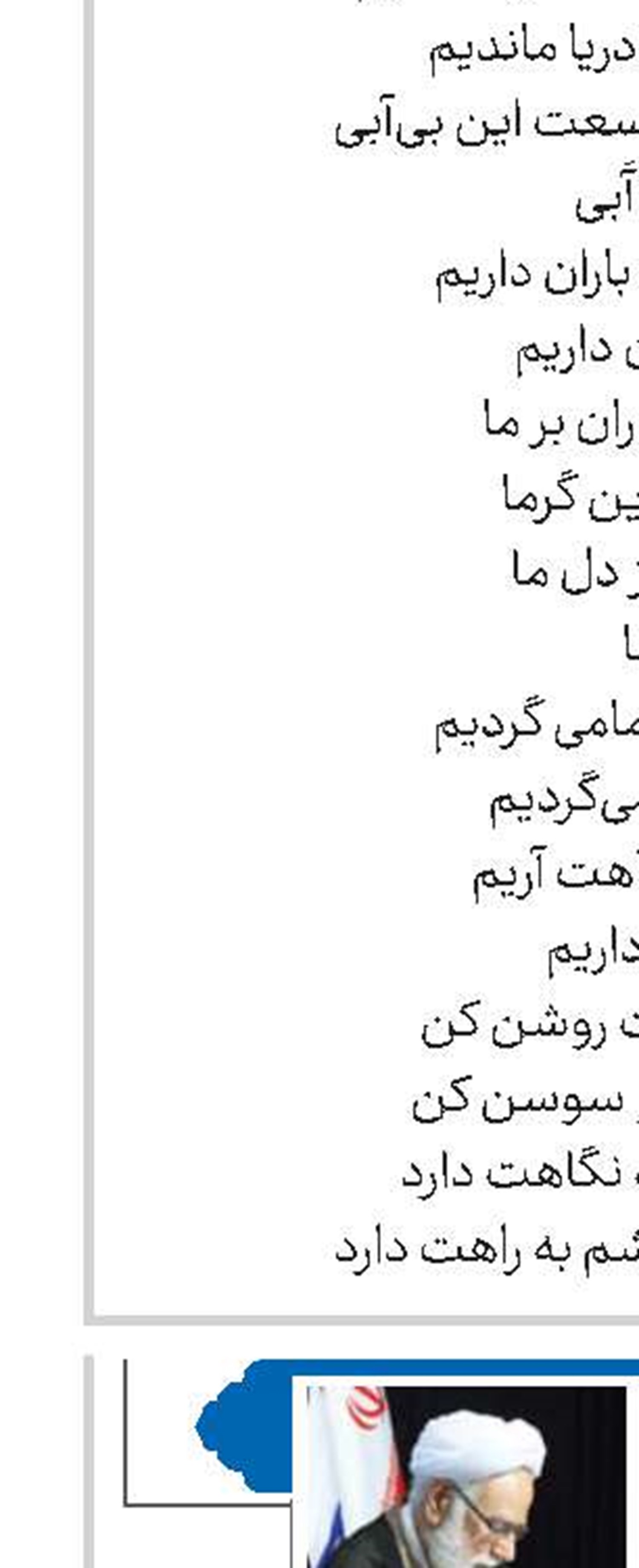 آداب علم‌آموزی
